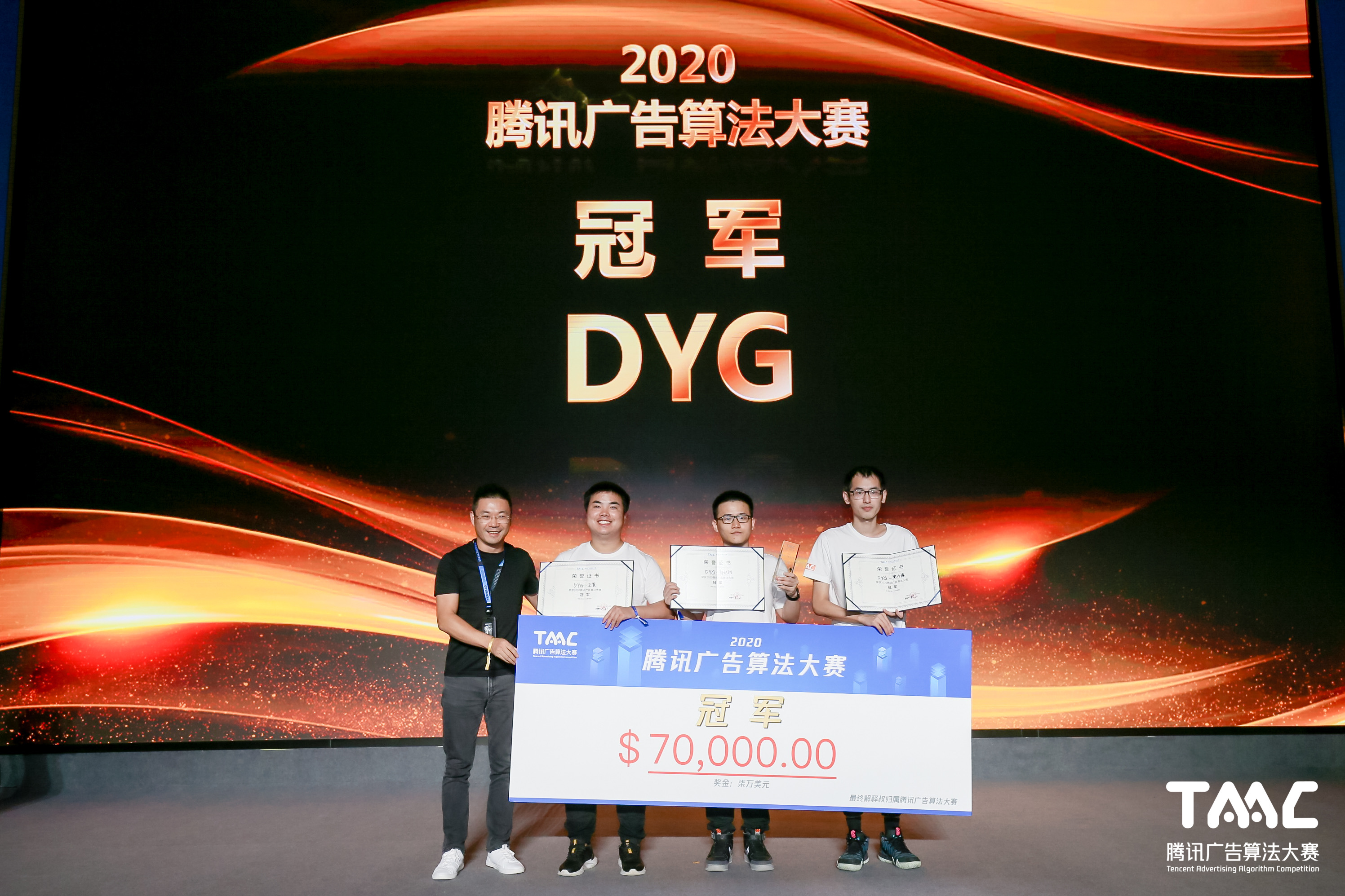 郭达雅(右二)所在冠军队伍合影