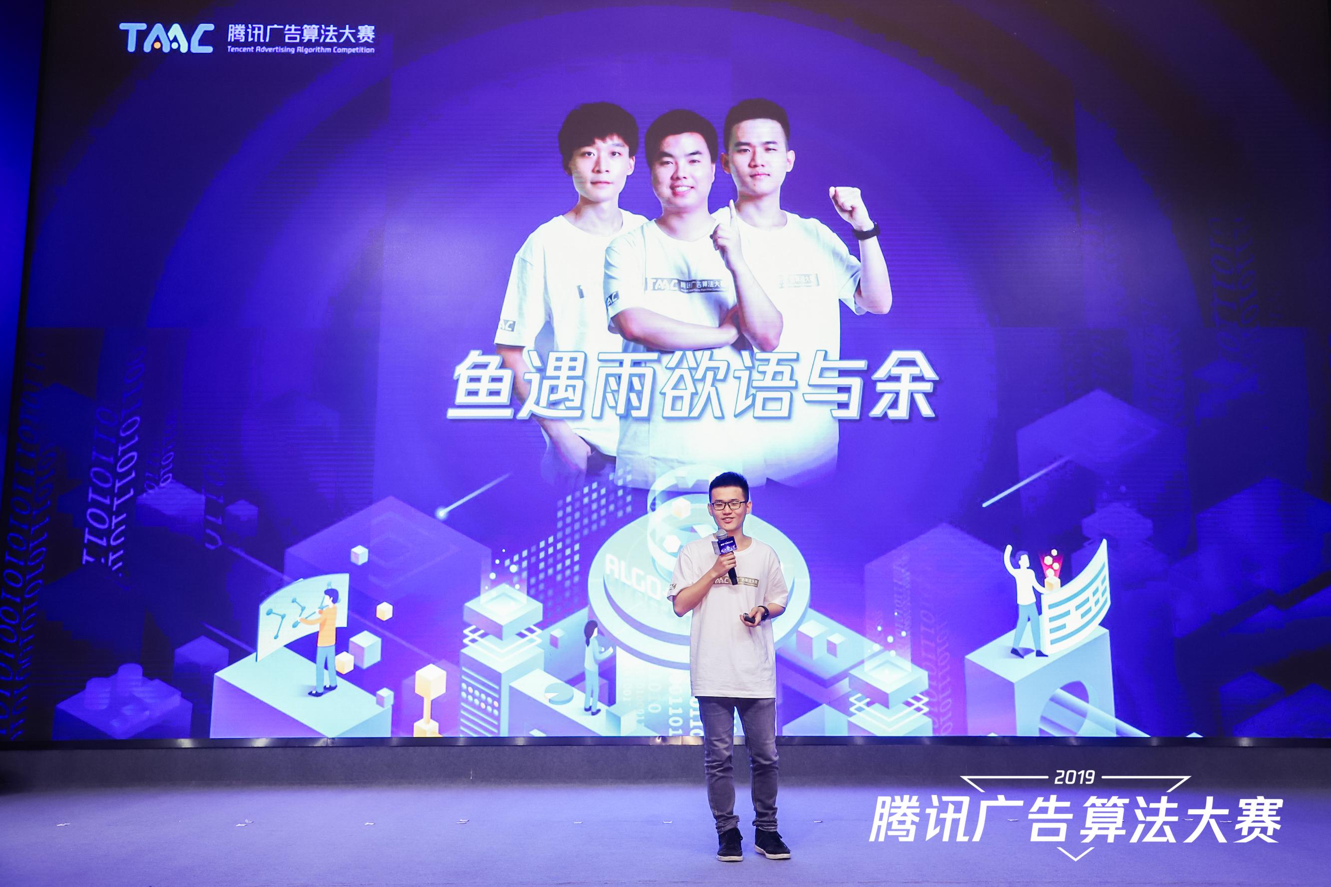 郭达雅答辩环节