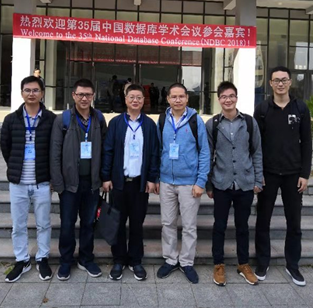 参会的部分bat365官方网站登录成员