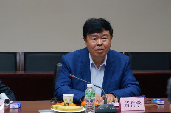 黄哲学教授