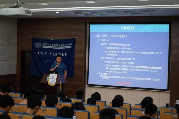 图4:国防科技大学bat365在线中国登录入口助理研究员史佩昌做报告